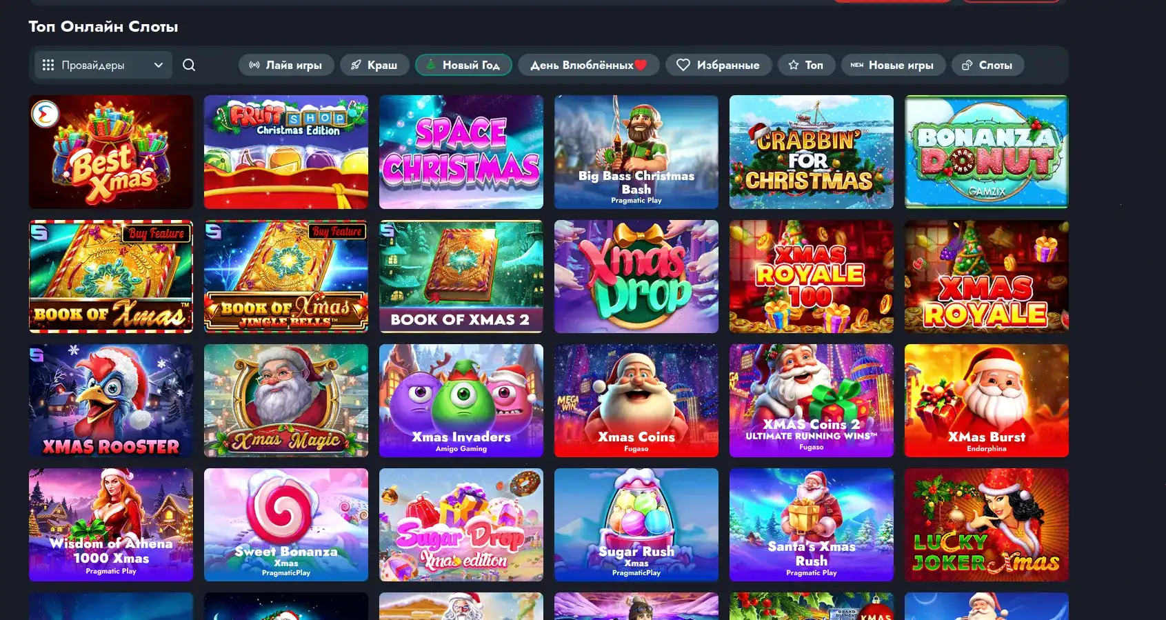 Orca 88 казино атмосфера игры с золотом